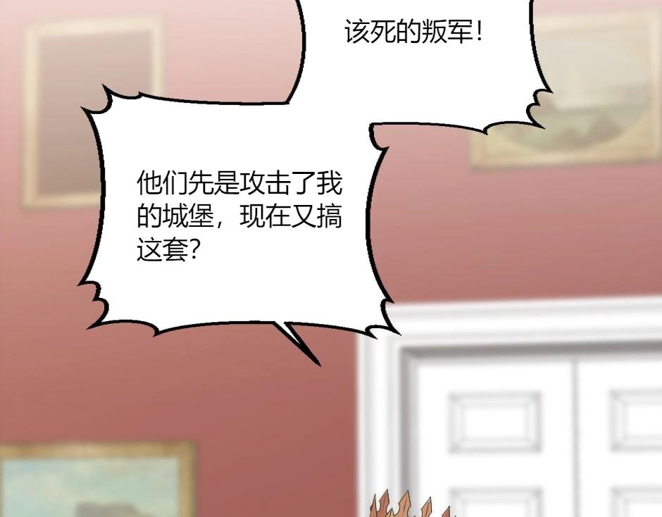 第146话 对峙(1/4)-第146话