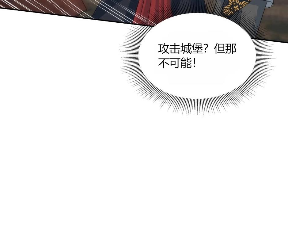 第146话 对峙(1/4)-第146话