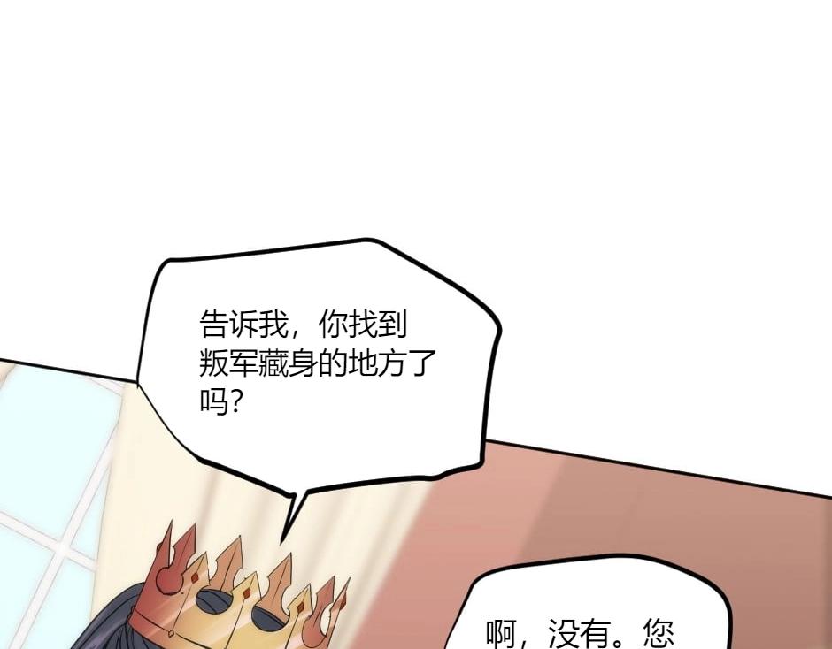 第146话 对峙(1/4)-第146话