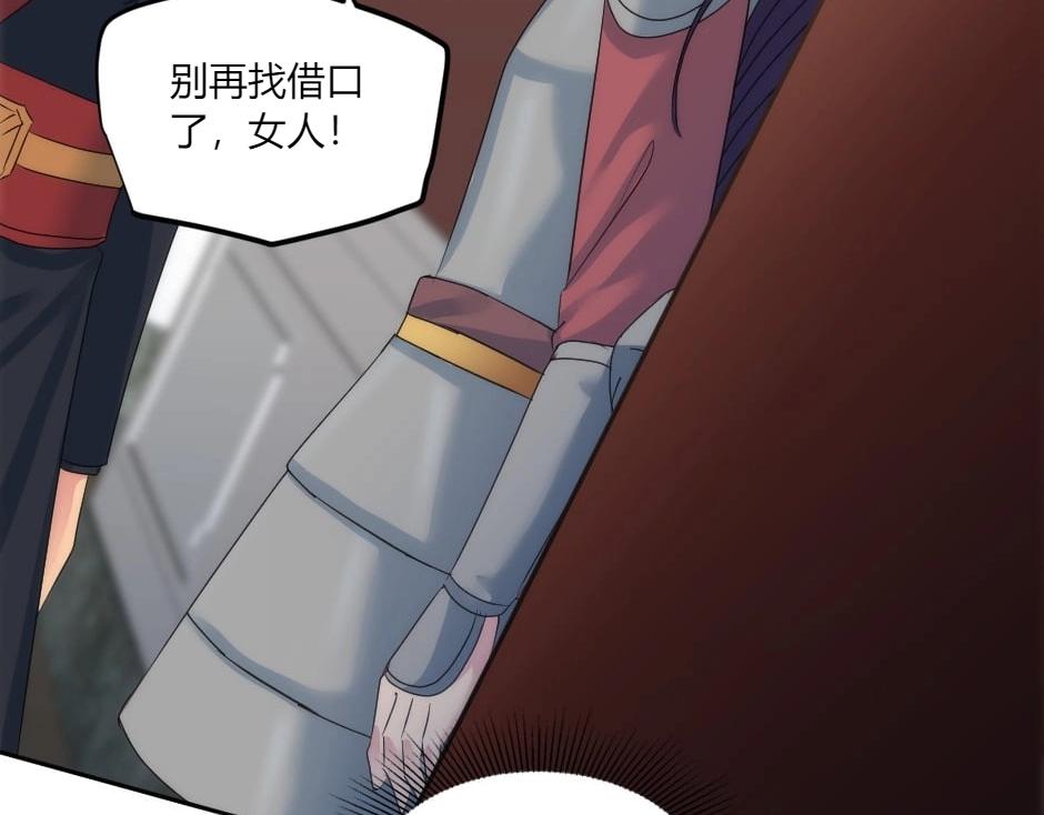 第146话 对峙(1/4)-第146话