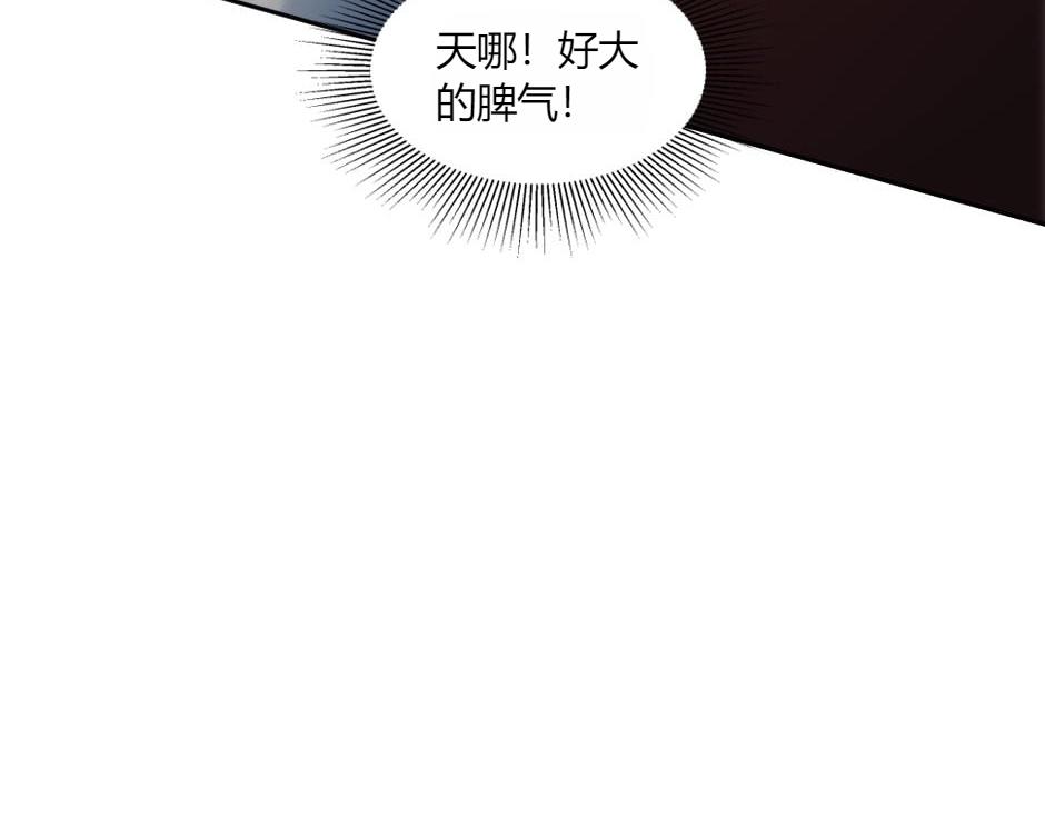 第146话 对峙(1/4)-第146话