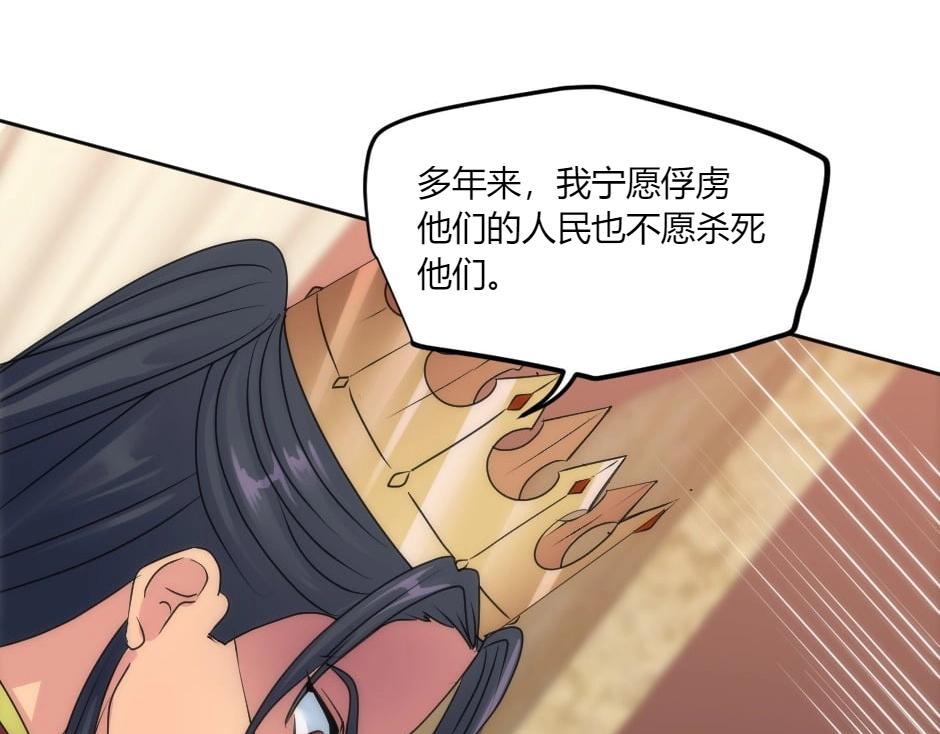 第146话 对峙(1/4)-第146话