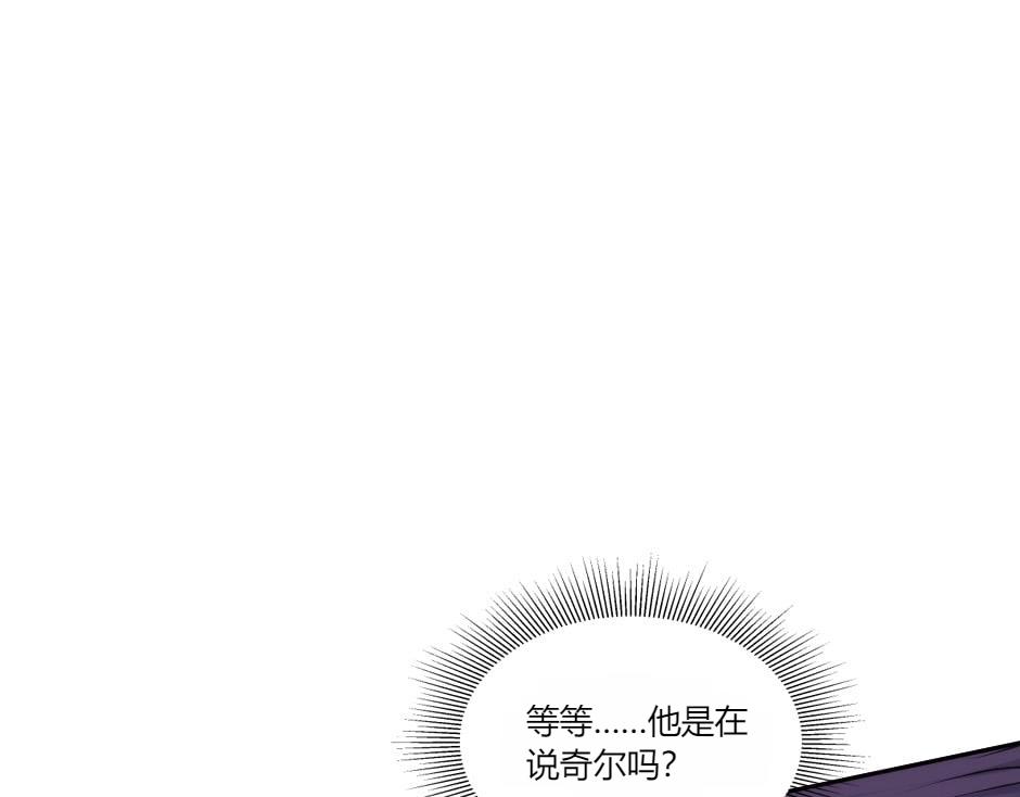 第146话 对峙(1/4)-第146话