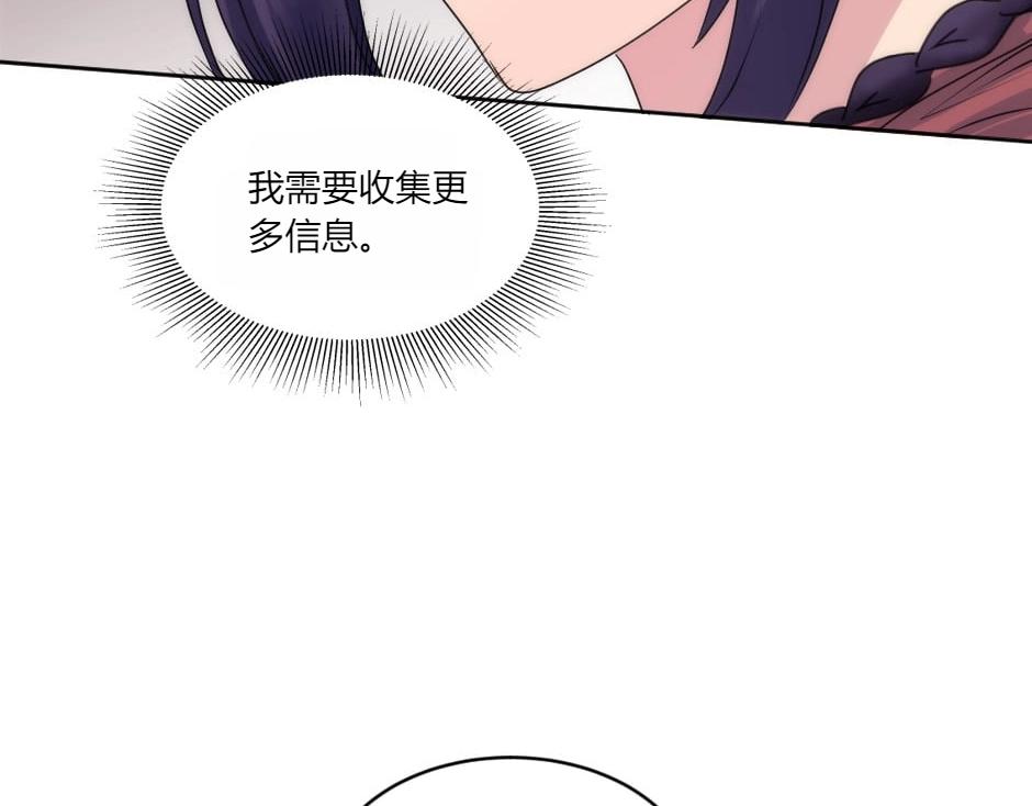 第146话 对峙(1/4)-第146话