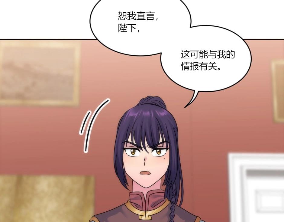 第146话 对峙(1/4)-第146话