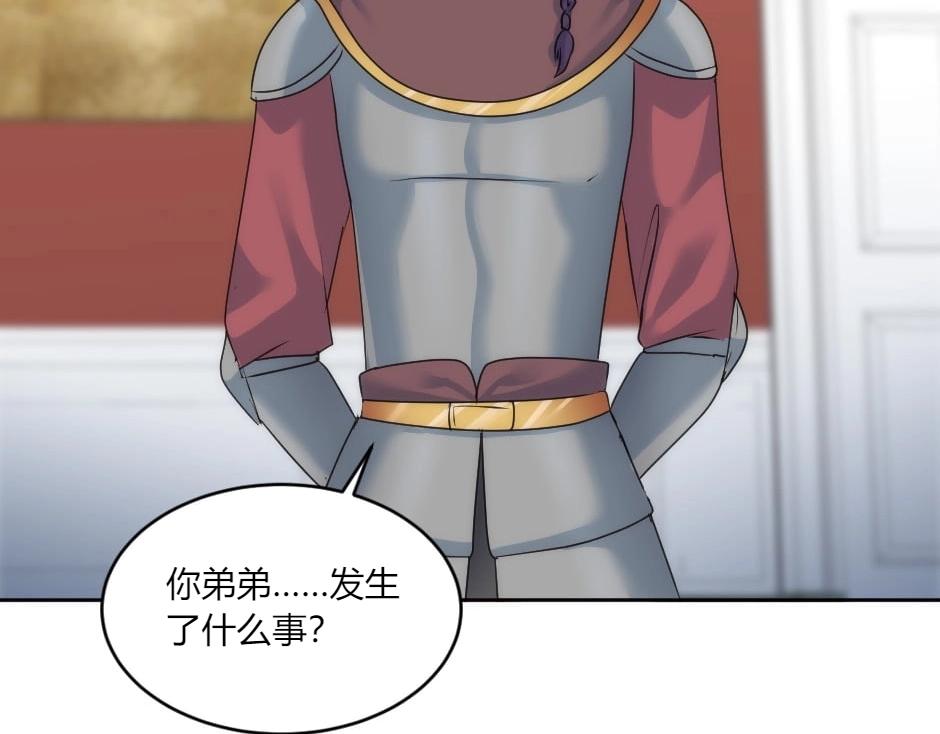第146话 对峙(1/4)-第146话