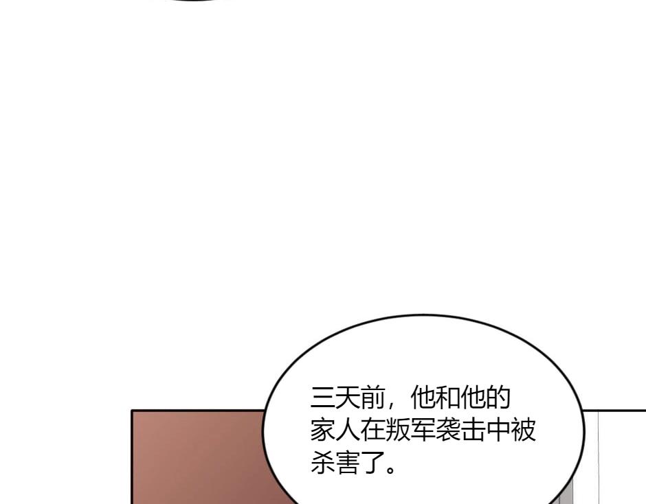 第146话 对峙(1/4)-第146话