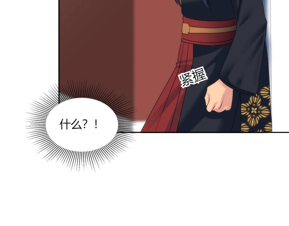 第146话 对峙(1/4)-第146话