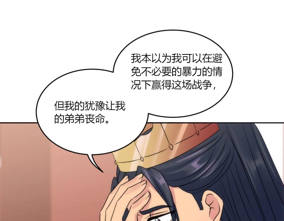 第146话 对峙(1/4)-第146话