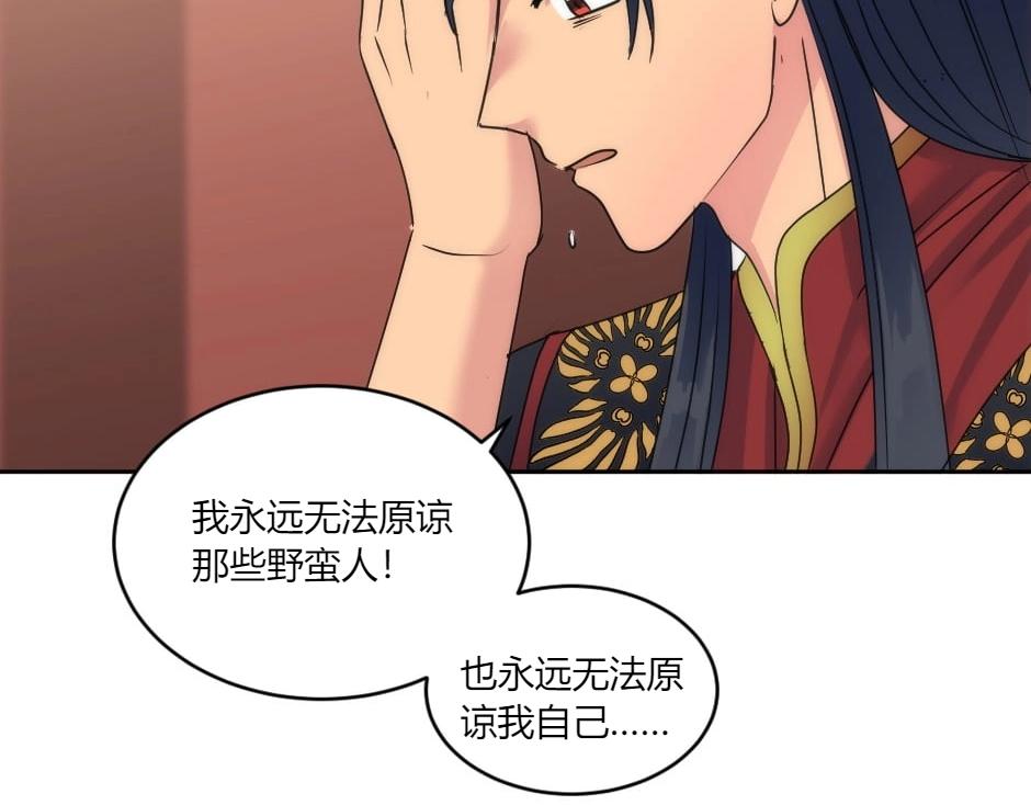 第146话 对峙(1/4)-第146话