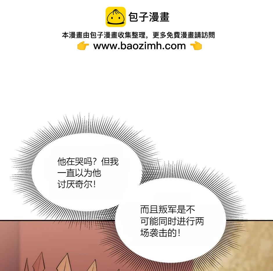 第146话 对峙(1/4)-第146话