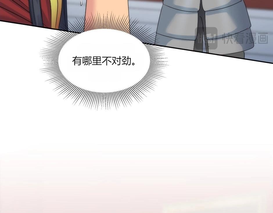 第146话 对峙(1/4)-第146话