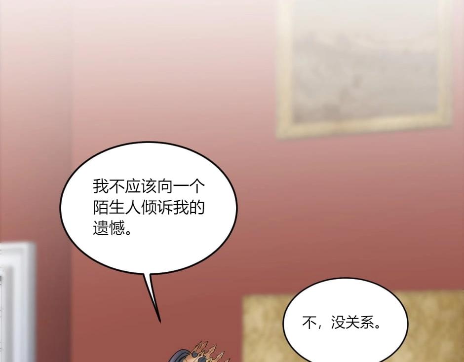 第146话 对峙(1/4)-第146话