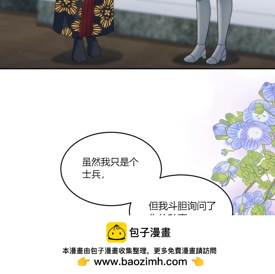 第146话 对峙(1/4)-第146话