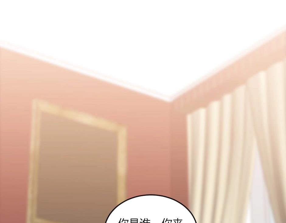 第146话 对峙(1/4)-第146话