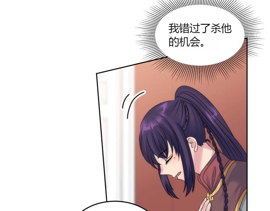 第146话 对峙(1/4)-第146话