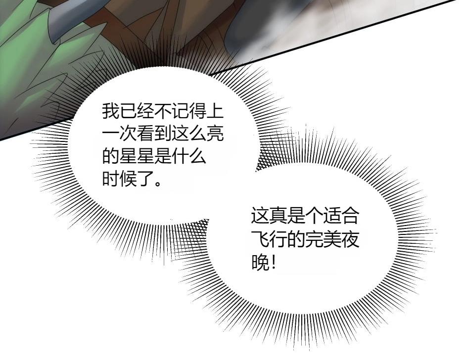第148话 碰头(1/4)-第148话