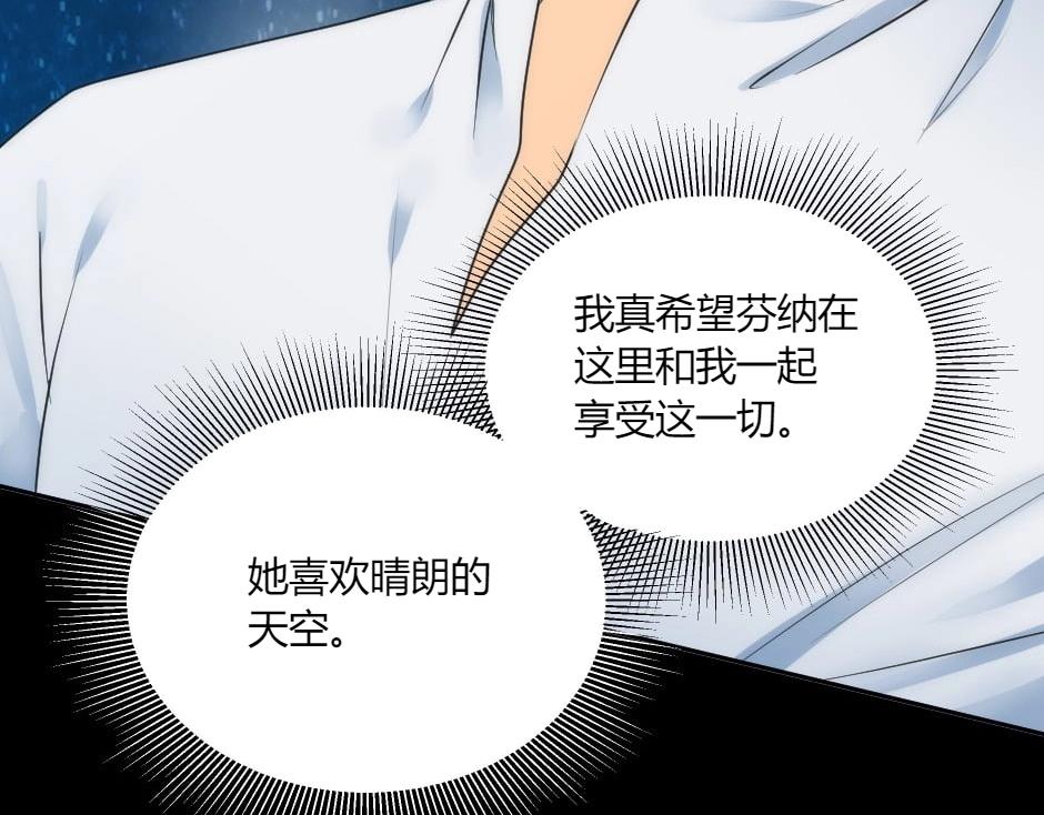 第148话 碰头(1/4)-第148话