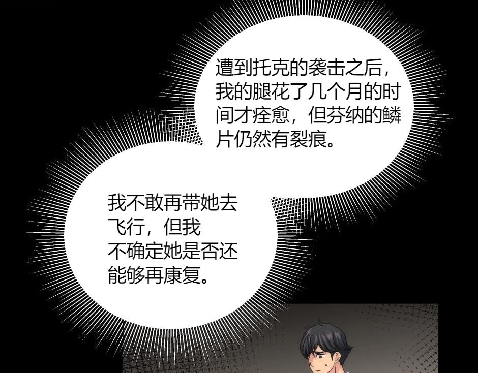 第148话 碰头(1/4)-第148话