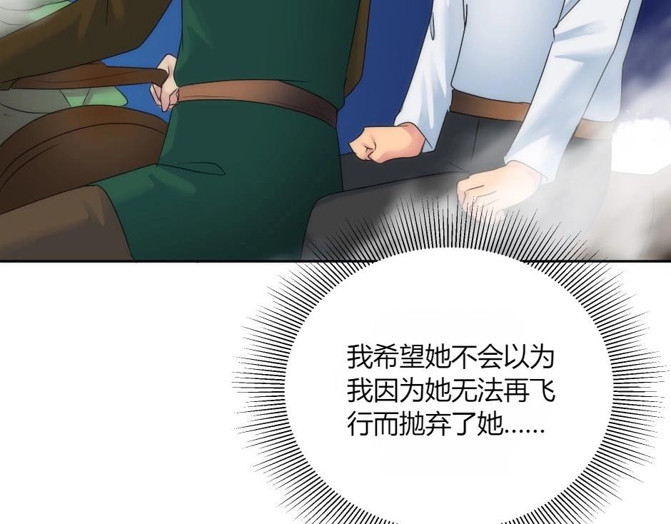 第148话 碰头(1/4)-第148话