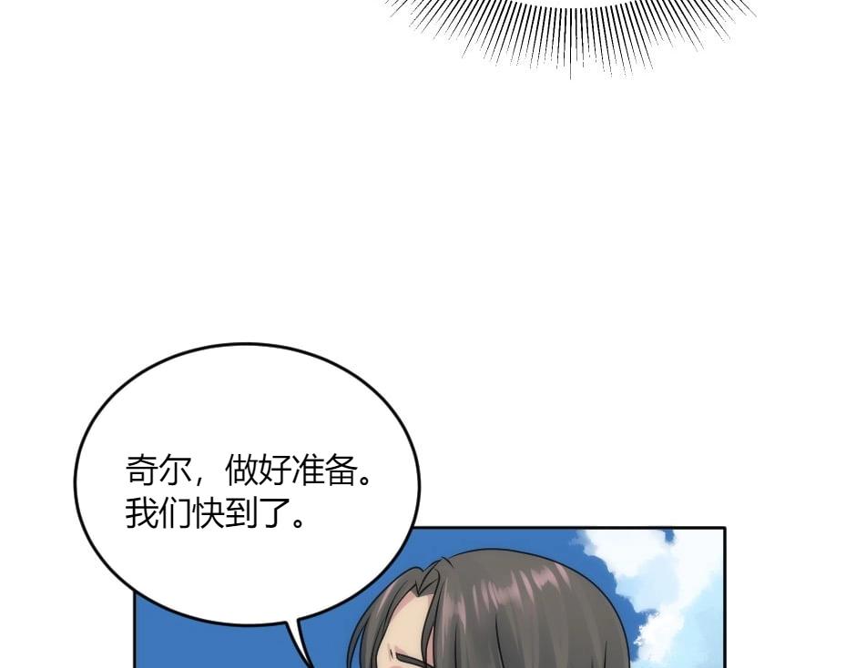 第148话 碰头(1/4)-第148话