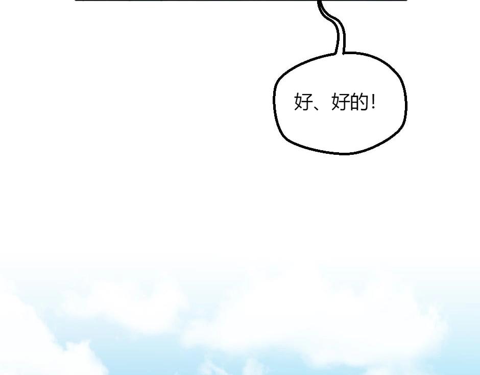 第148话 碰头(1/4)-第148话