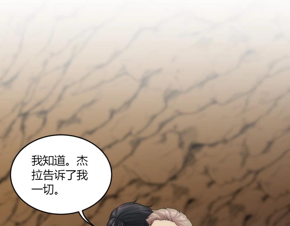 第148话 碰头(1/4)-第148话