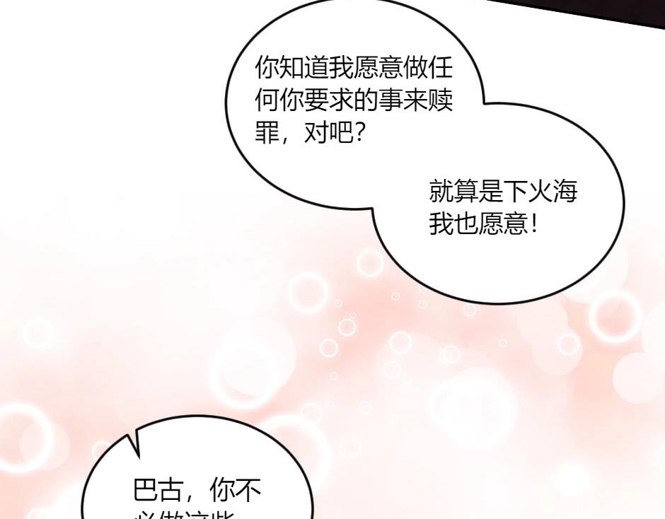 第148话 碰头(1/4)-第148话