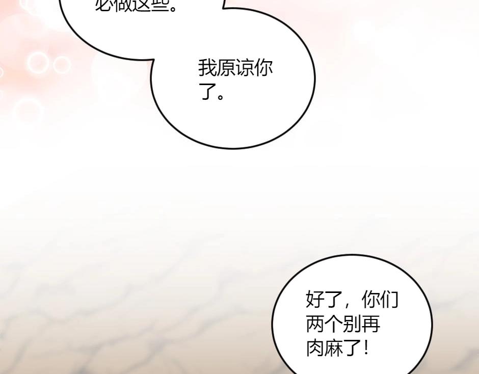 第148话 碰头(1/4)-第148话