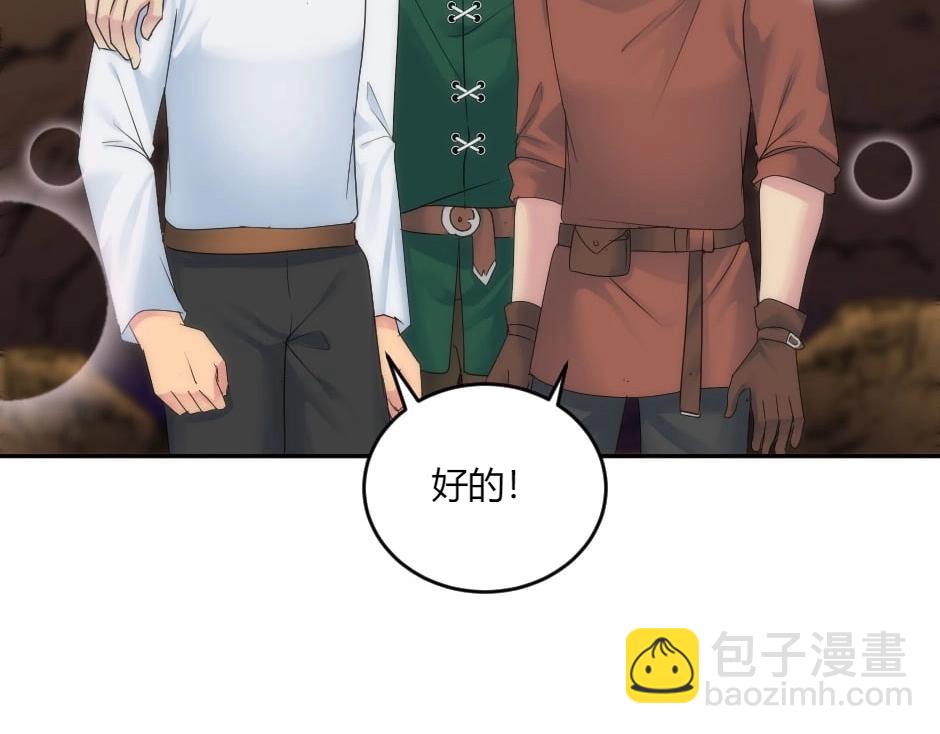 第148话 碰头(1/4)-第148话