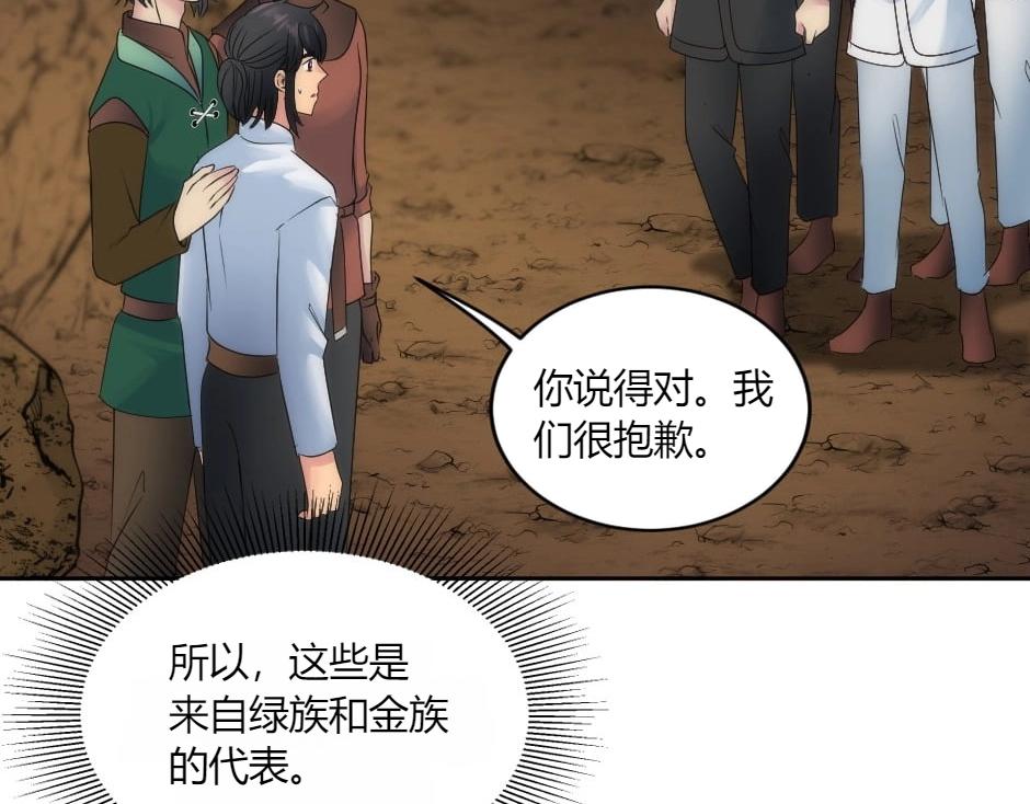 第148话 碰头(1/4)-第148话