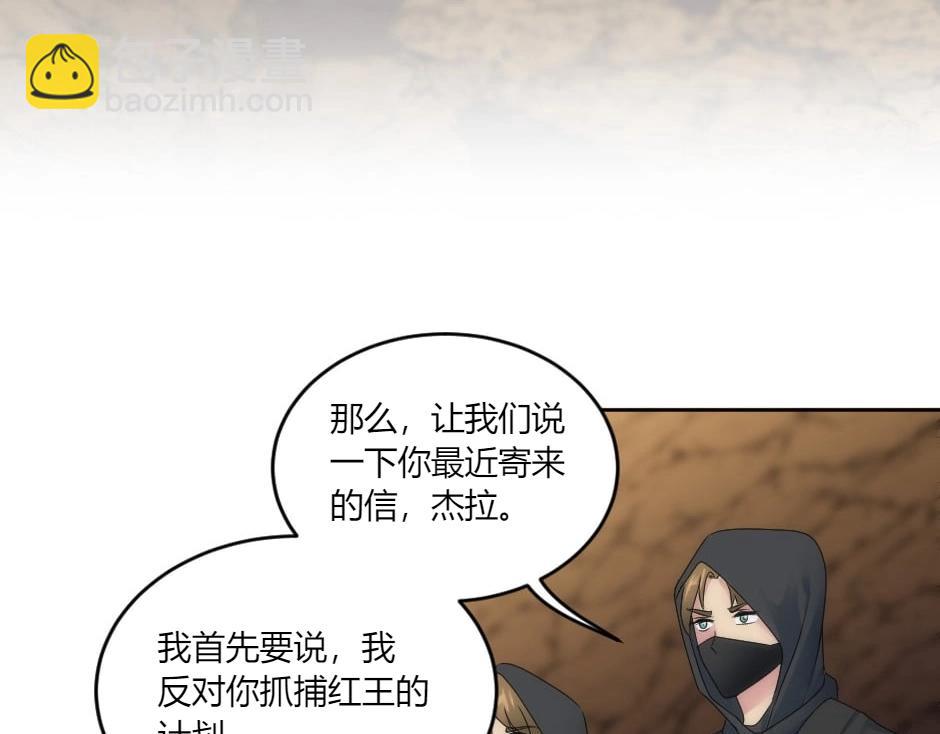 第148话 碰头(1/4)-第148话