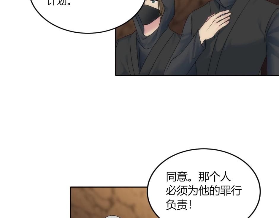 第148话 碰头(1/4)-第148话