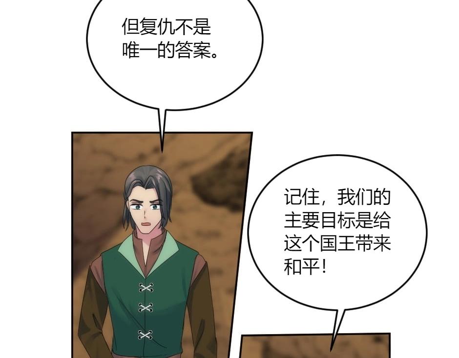 第148话 碰头(1/4)-第148话