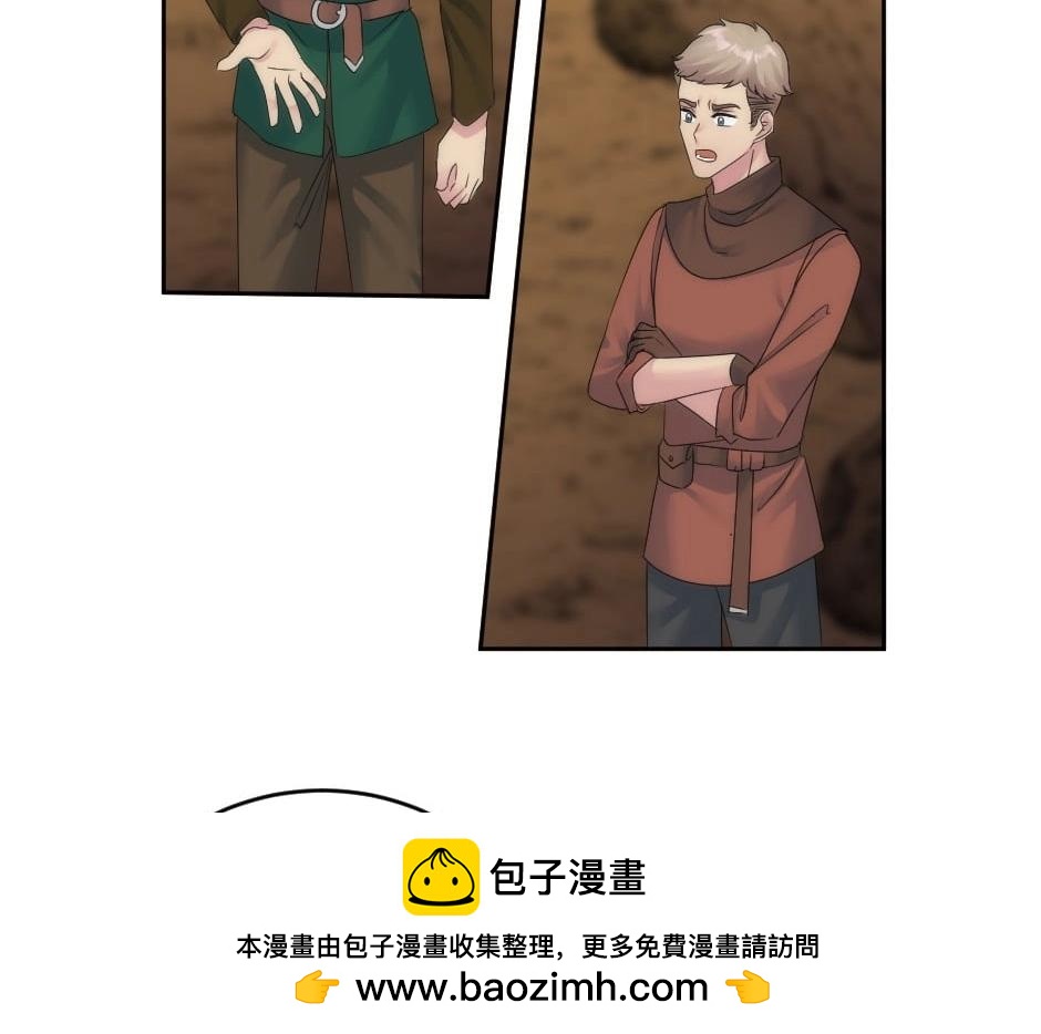第148话 碰头(1/4)-第148话