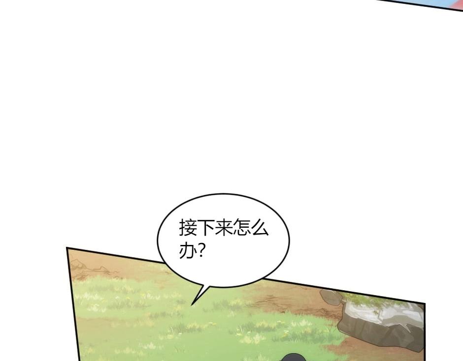 第150话 联姻？(1/4)-第150话