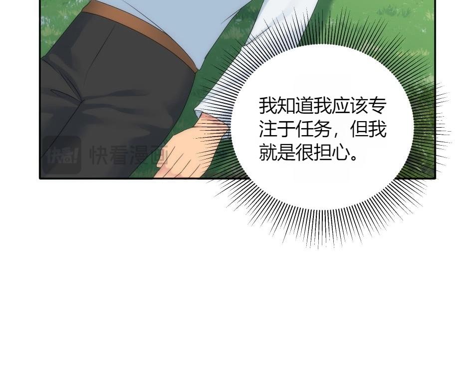 第150话 联姻？(1/4)-第150话