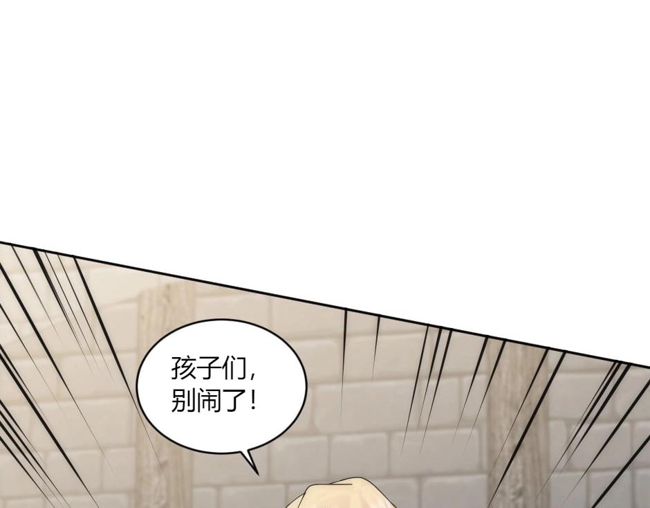 第150话 联姻？(1/4)-第150话