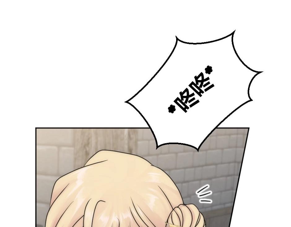 第150话 联姻？(1/4)-第150话