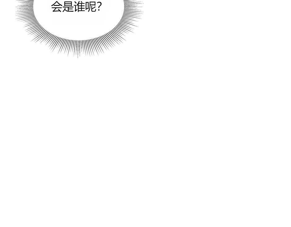 第150话 联姻？(1/4)-第150话