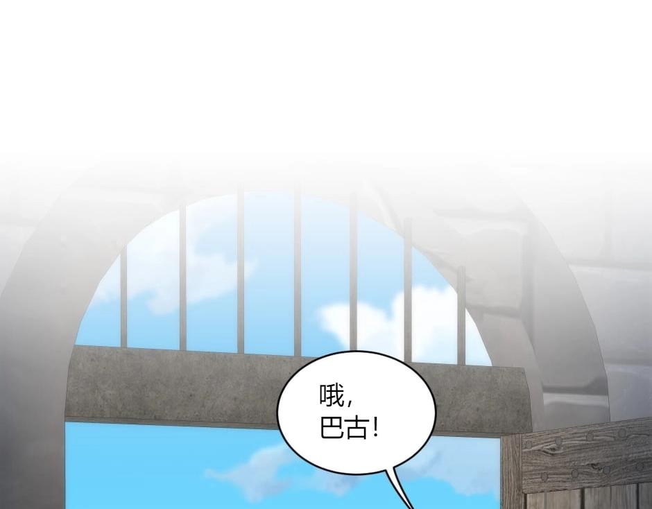 第150话 联姻？(1/4)-第150话