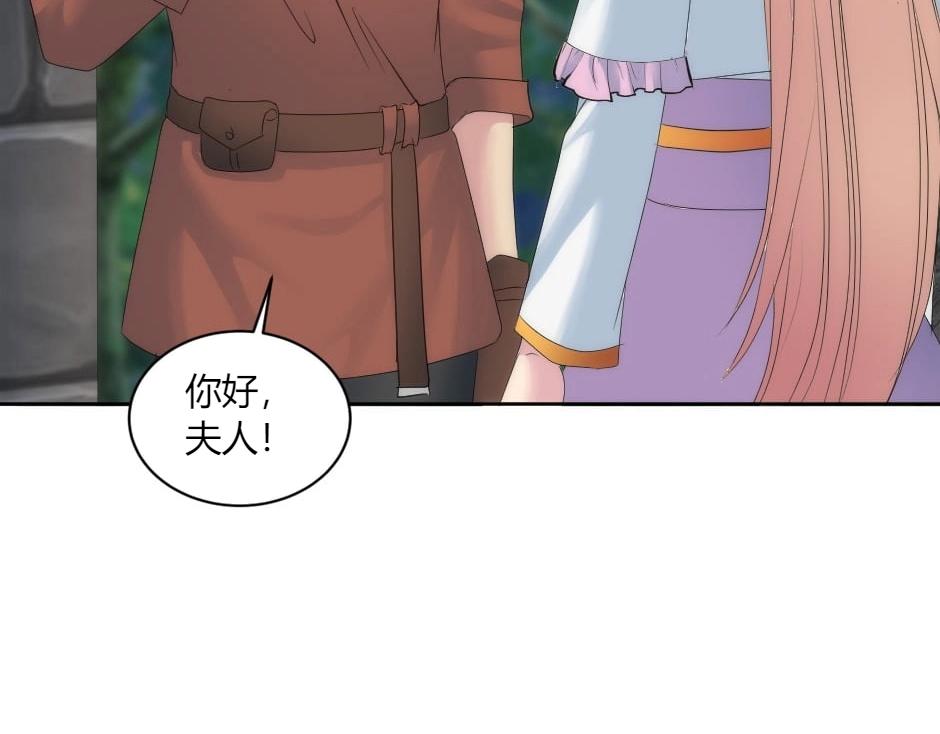 第150话 联姻？(1/4)-第150话