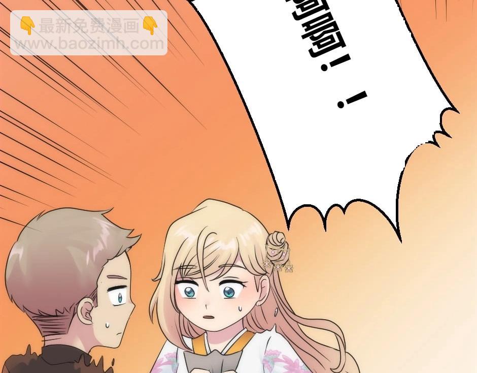 第150话 联姻？(1/4)-第150话