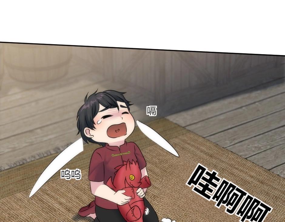 第150话 联姻？(1/4)-第150话