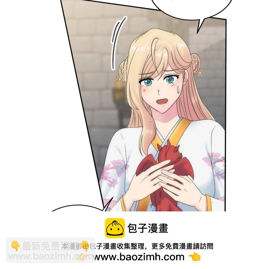第150话 联姻？(1/4)-第150话