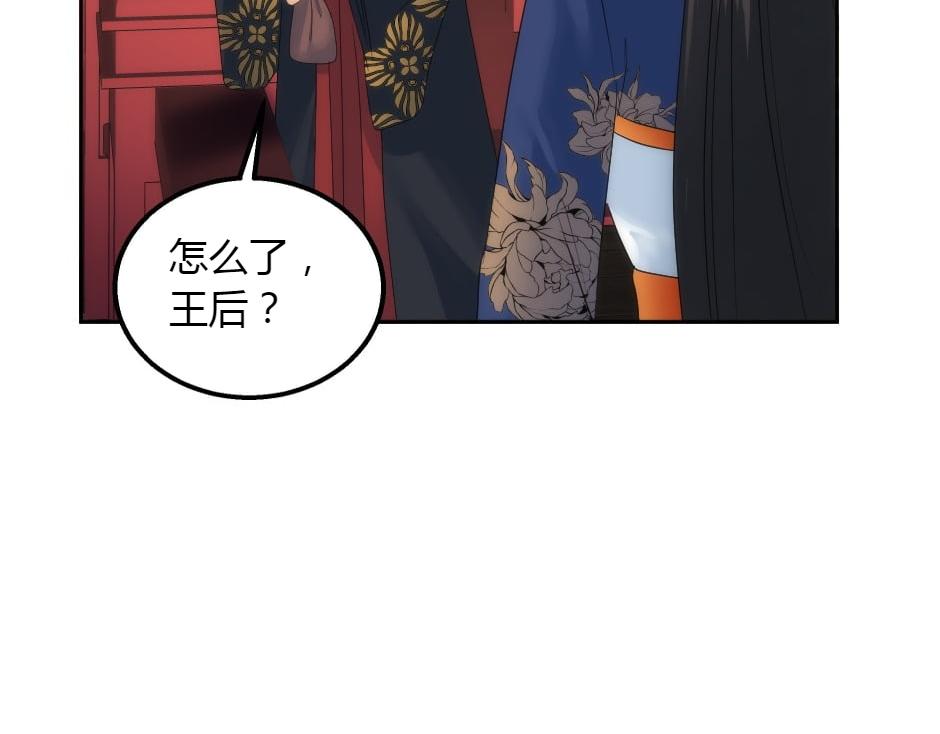 第152话 坟墓(1/4)-第152话