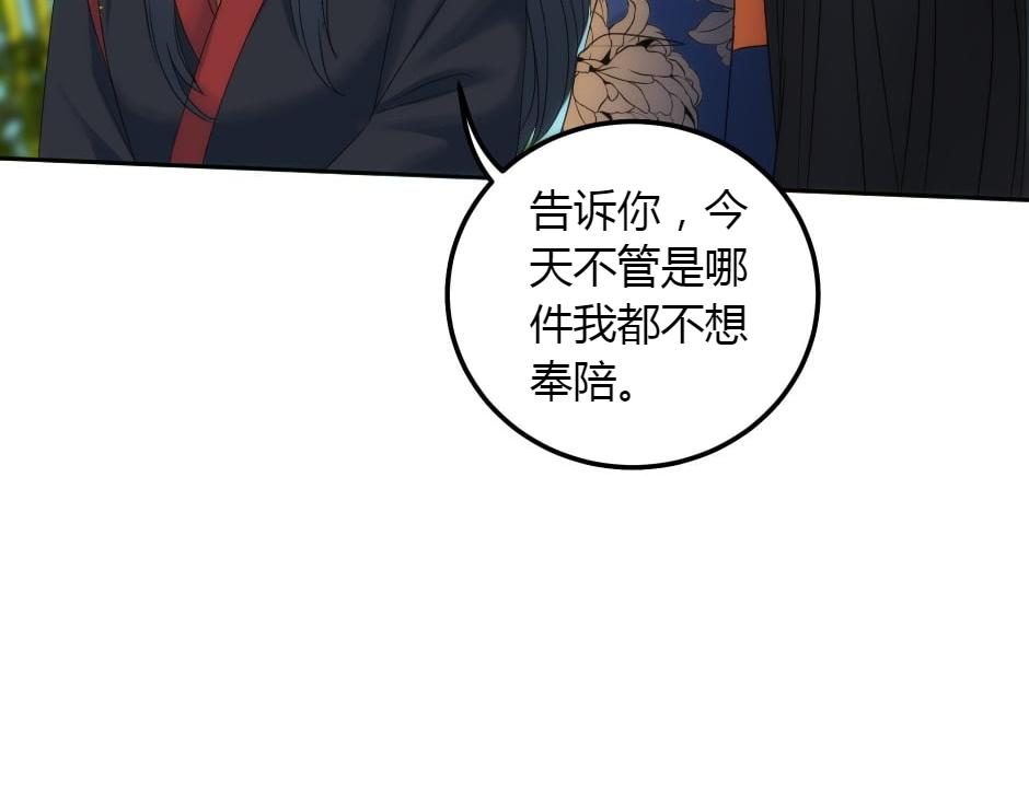 第152话 坟墓(1/4)-第152话