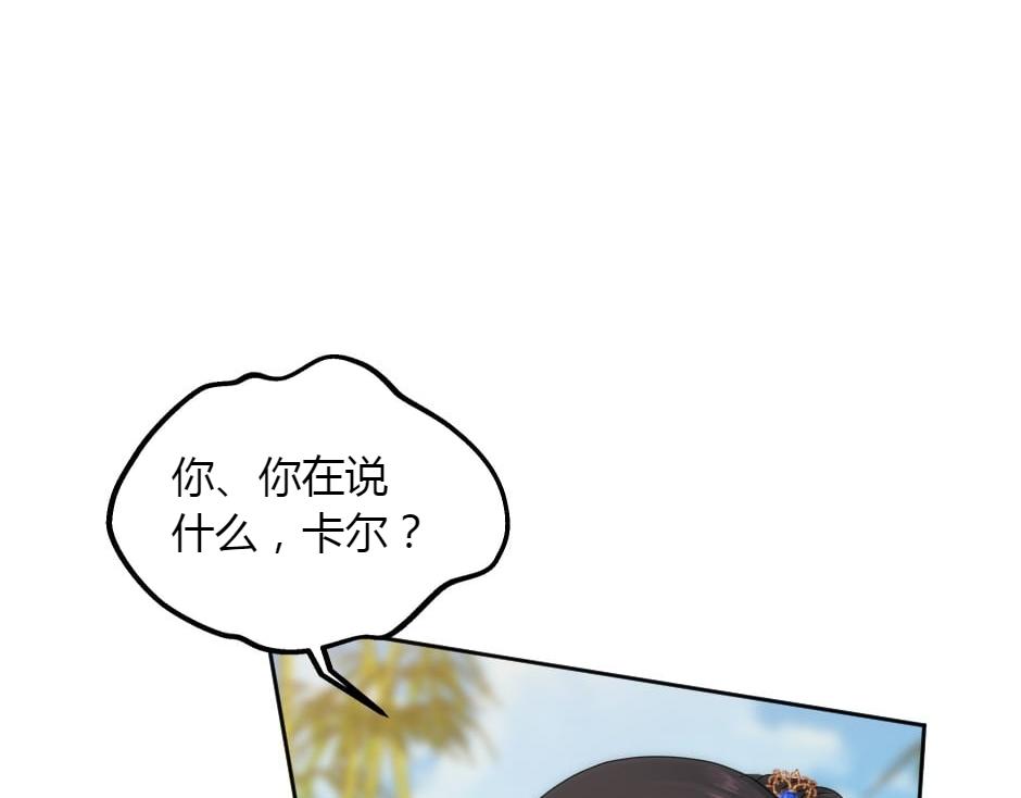第152话 坟墓(1/4)-第152话