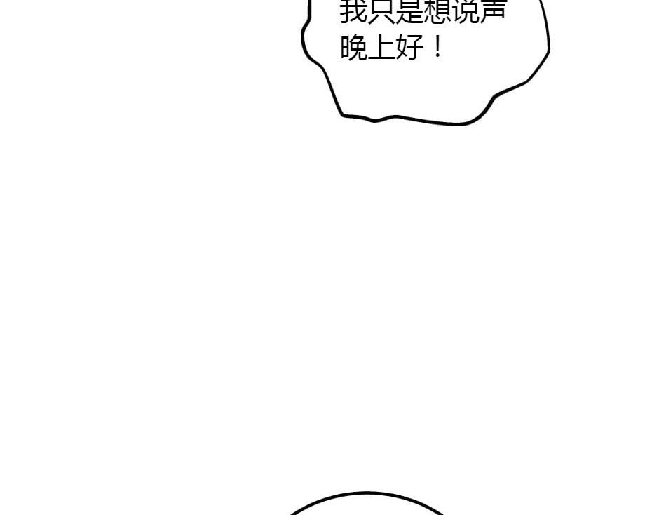 第152话 坟墓(1/4)-第152话