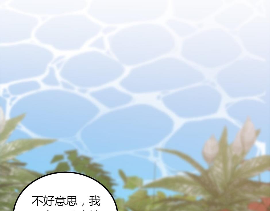 第152话 坟墓(1/4)-第152话